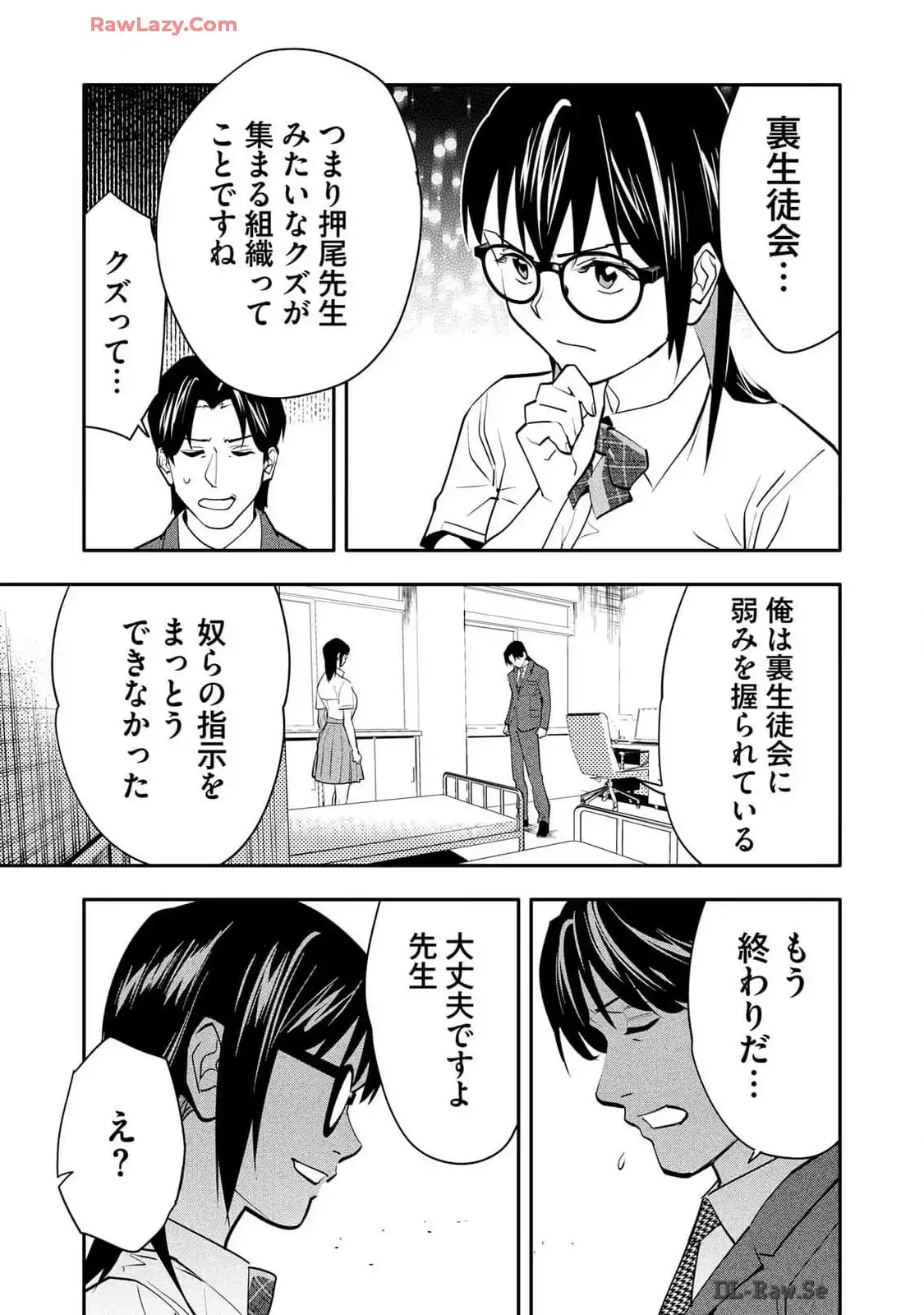 P29