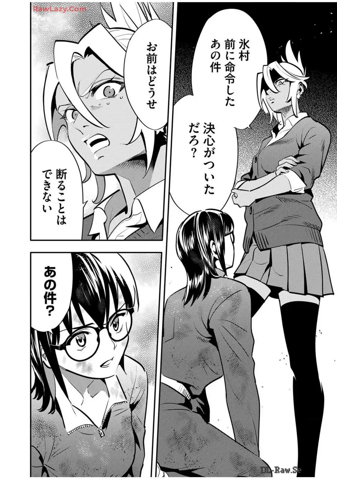 P26