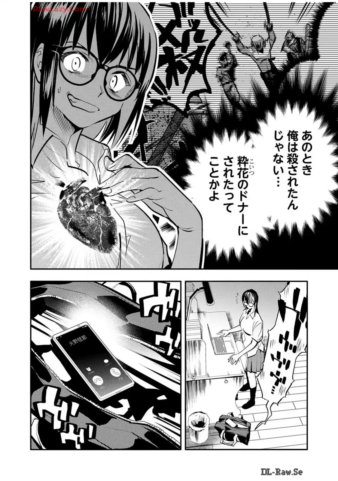 P8