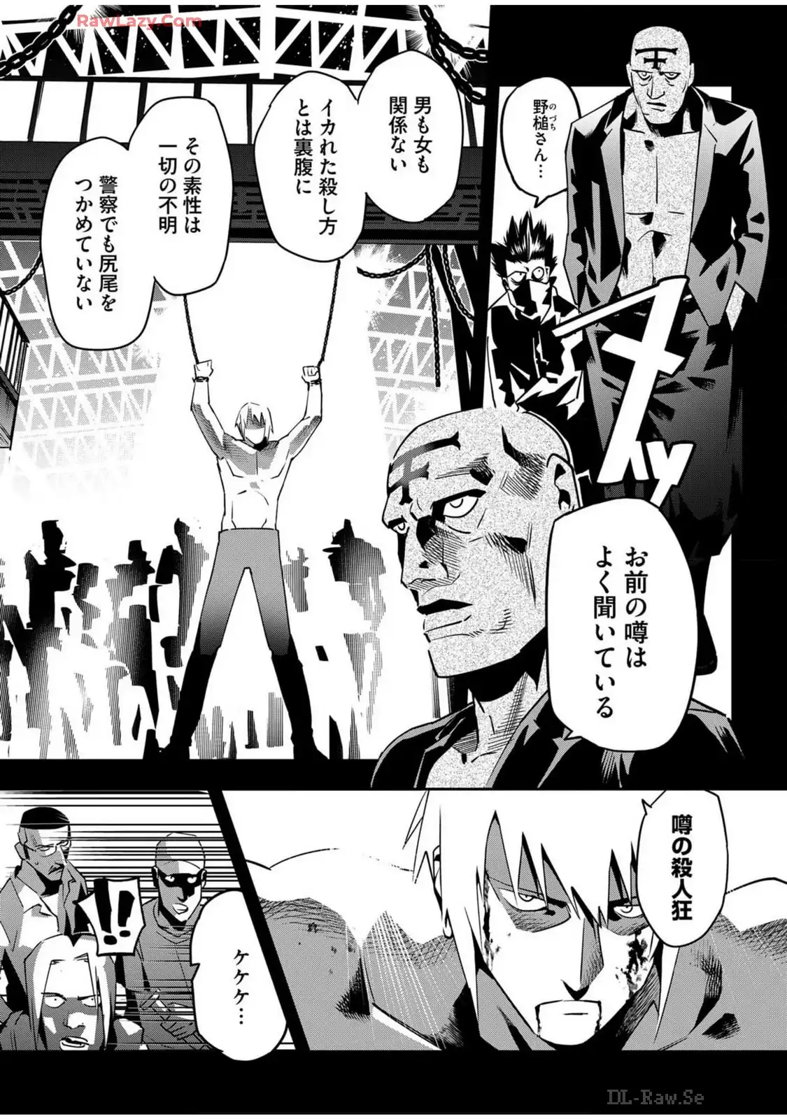 P25