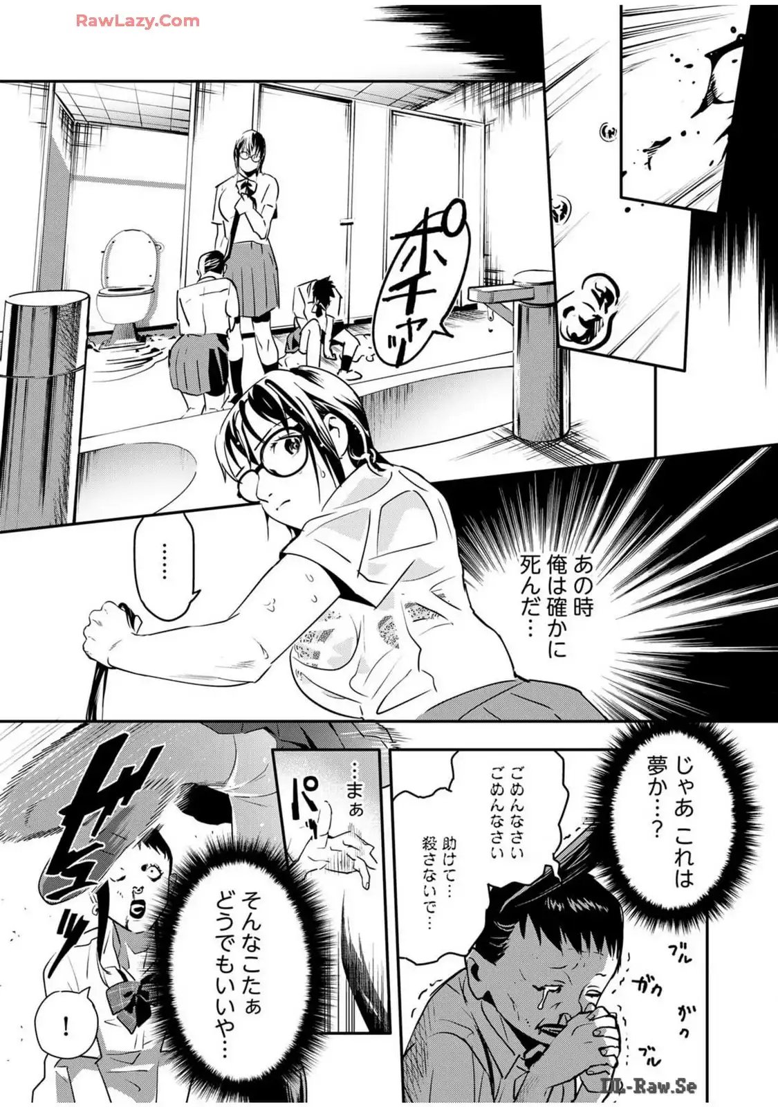 P29