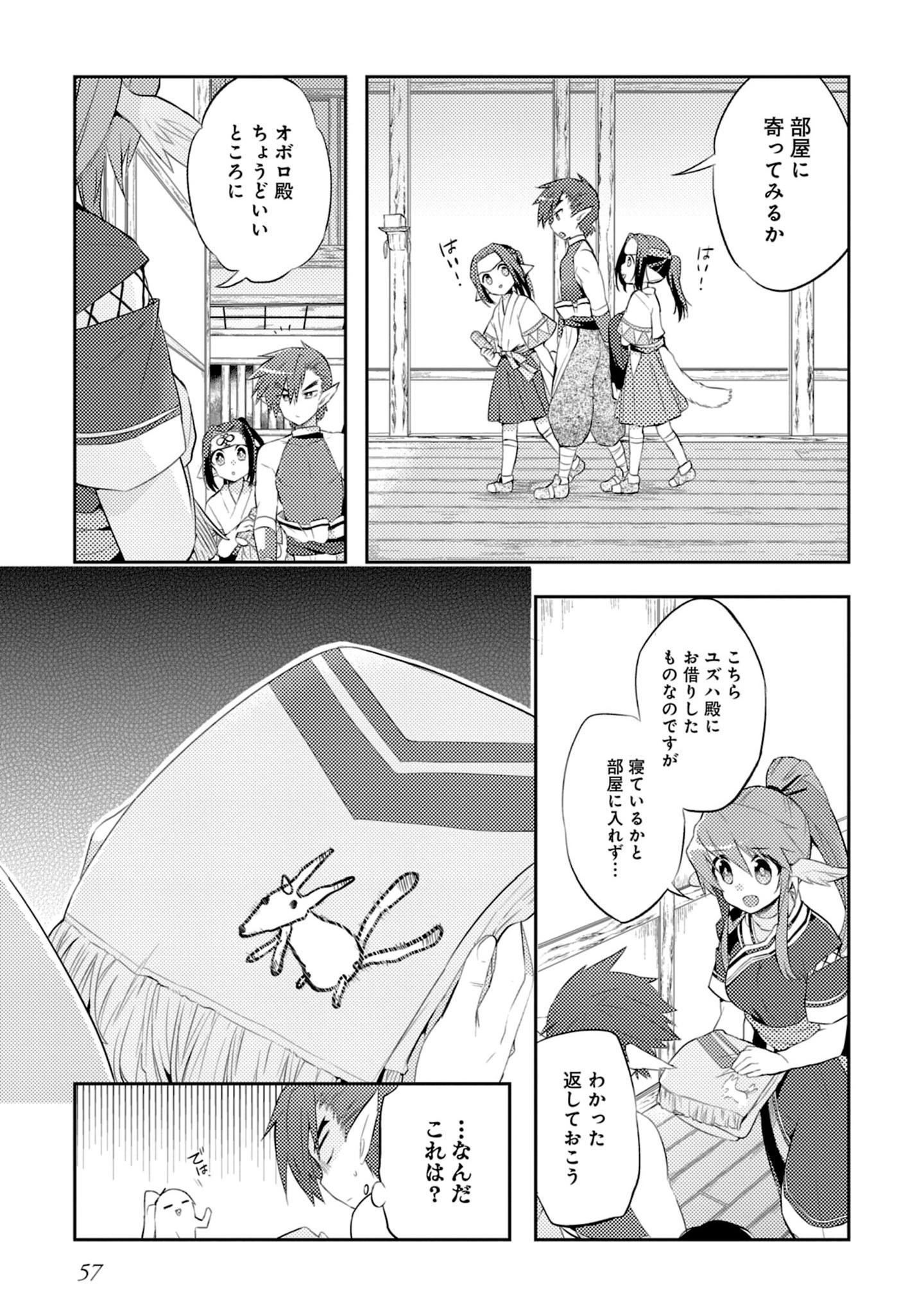 P19