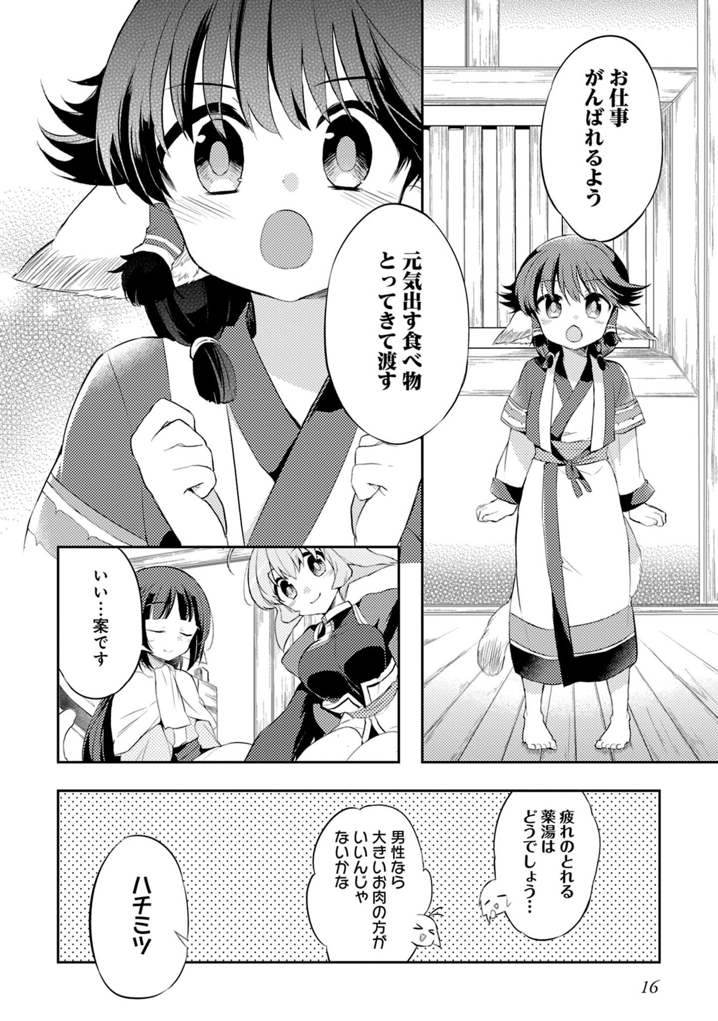 P12