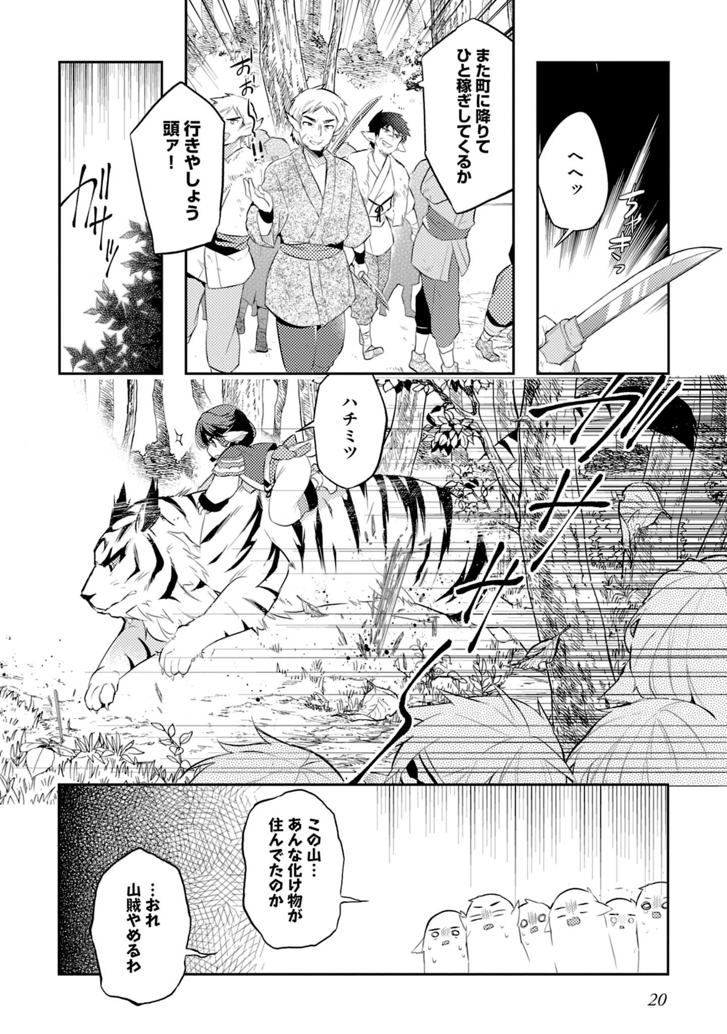 P16