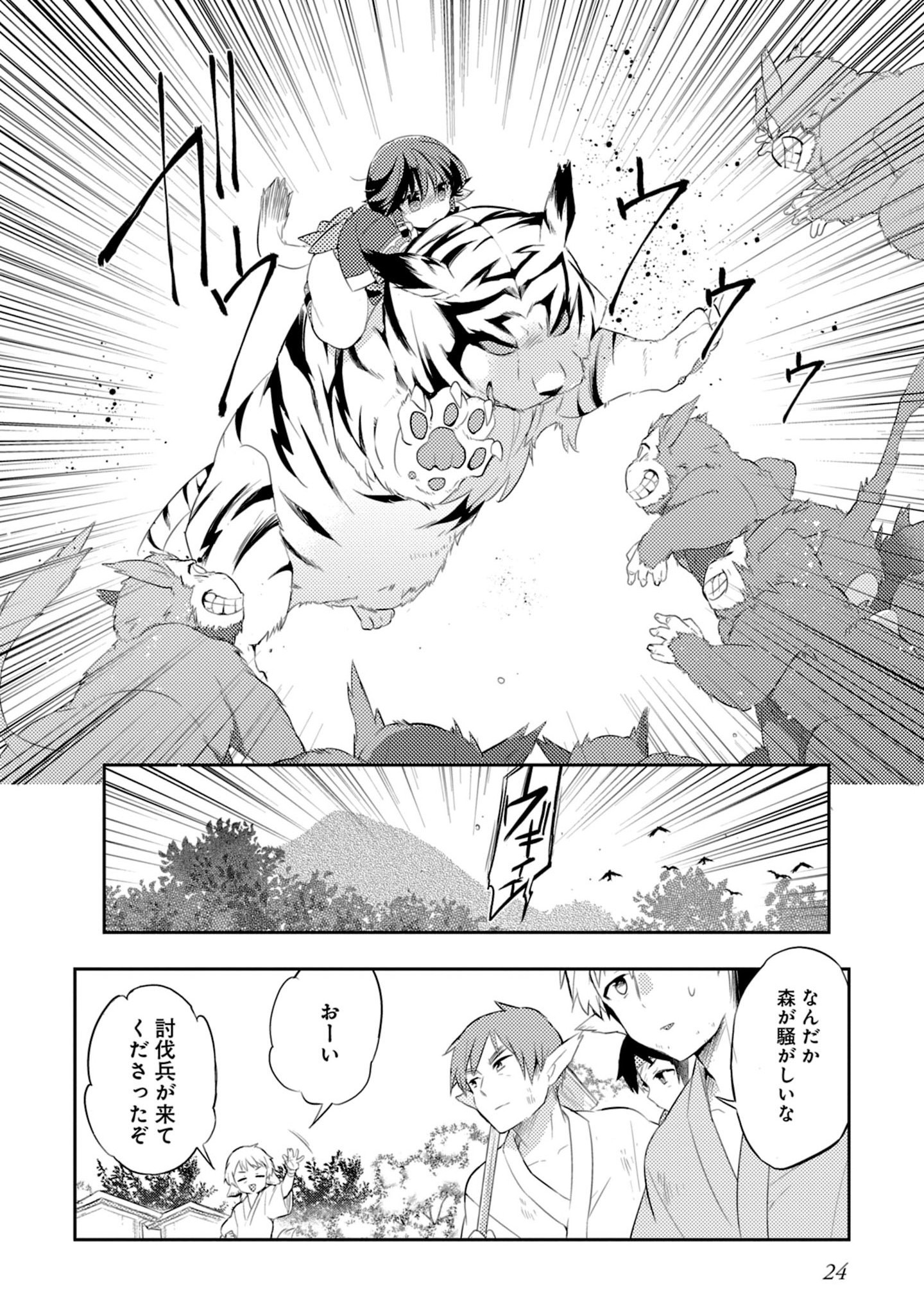 P20