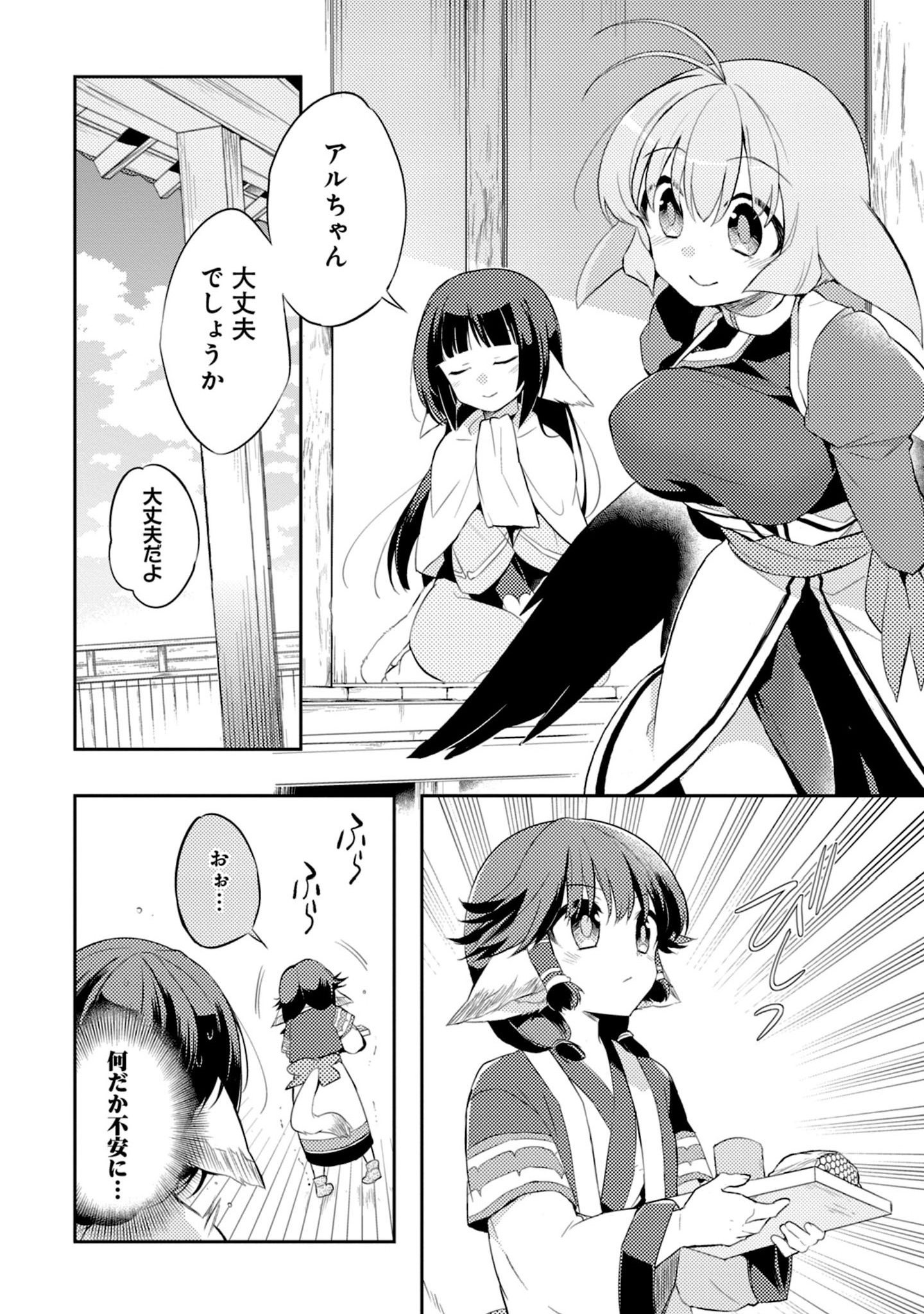 P26