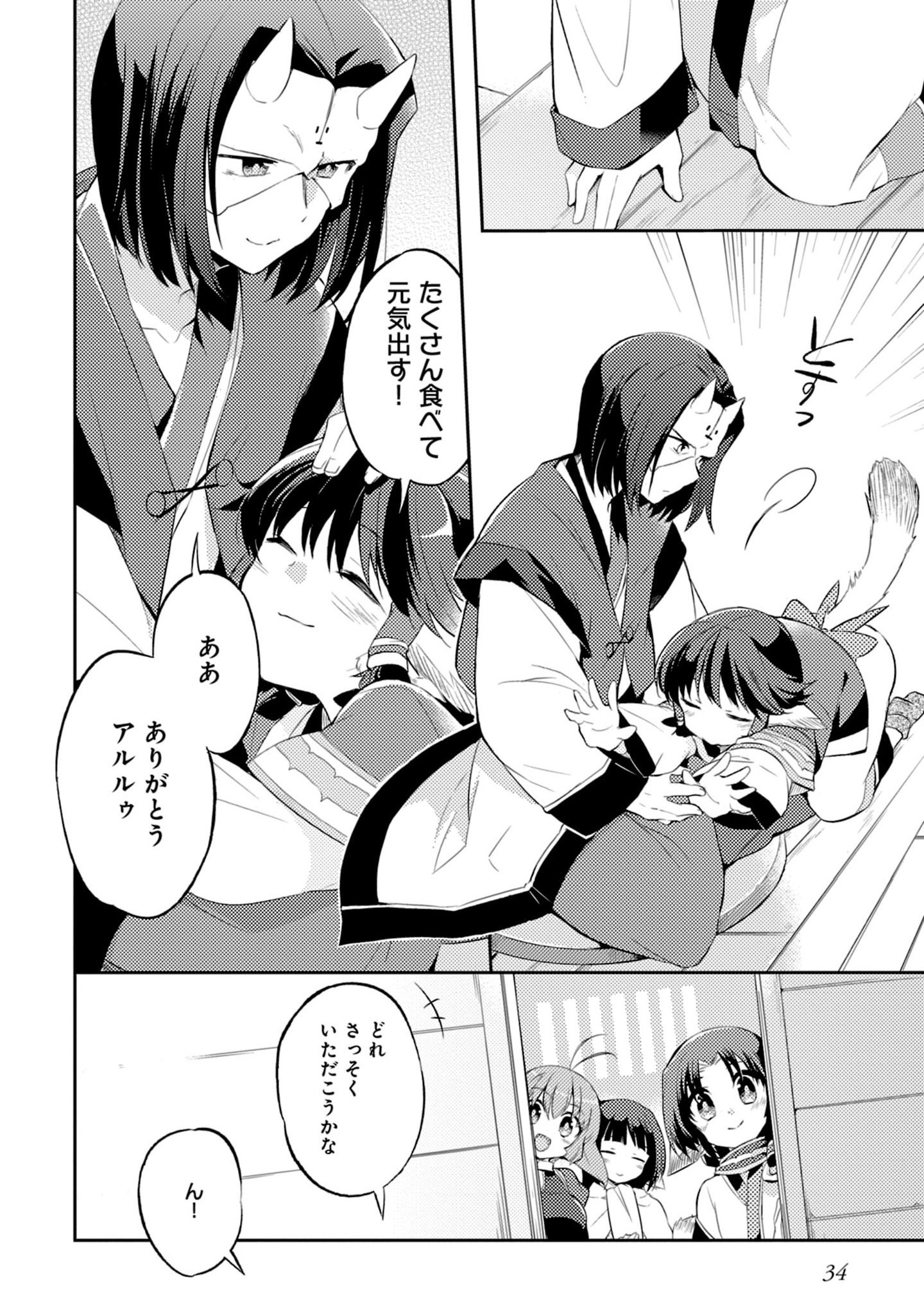 P30