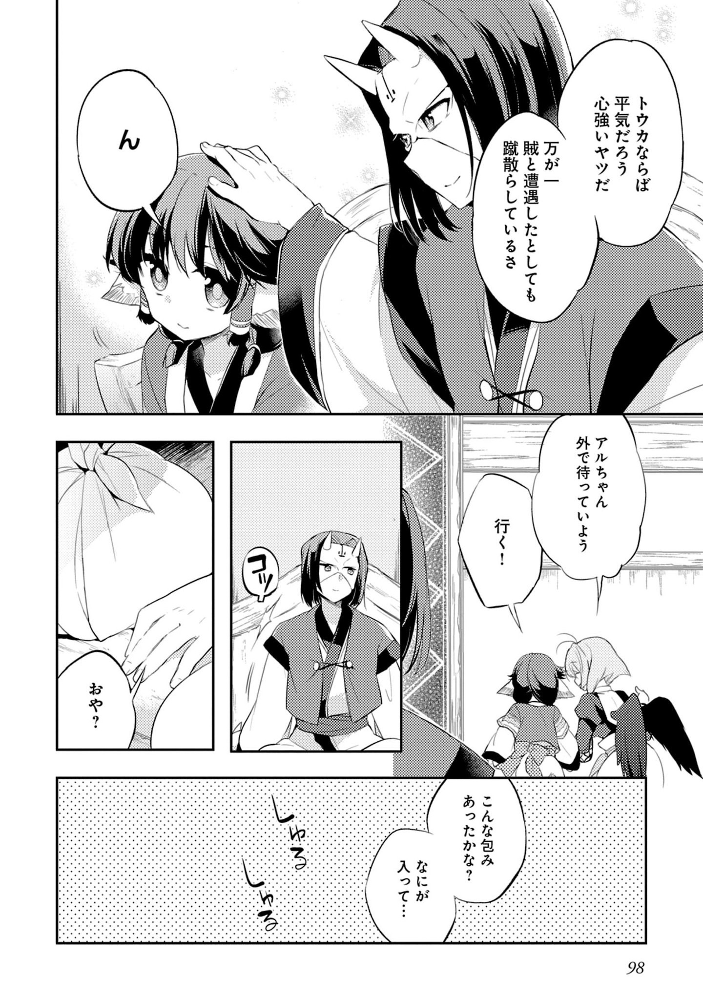 P14