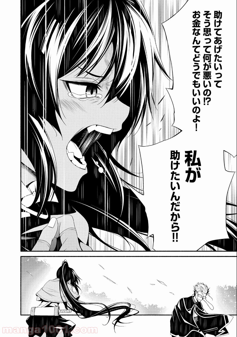 P26