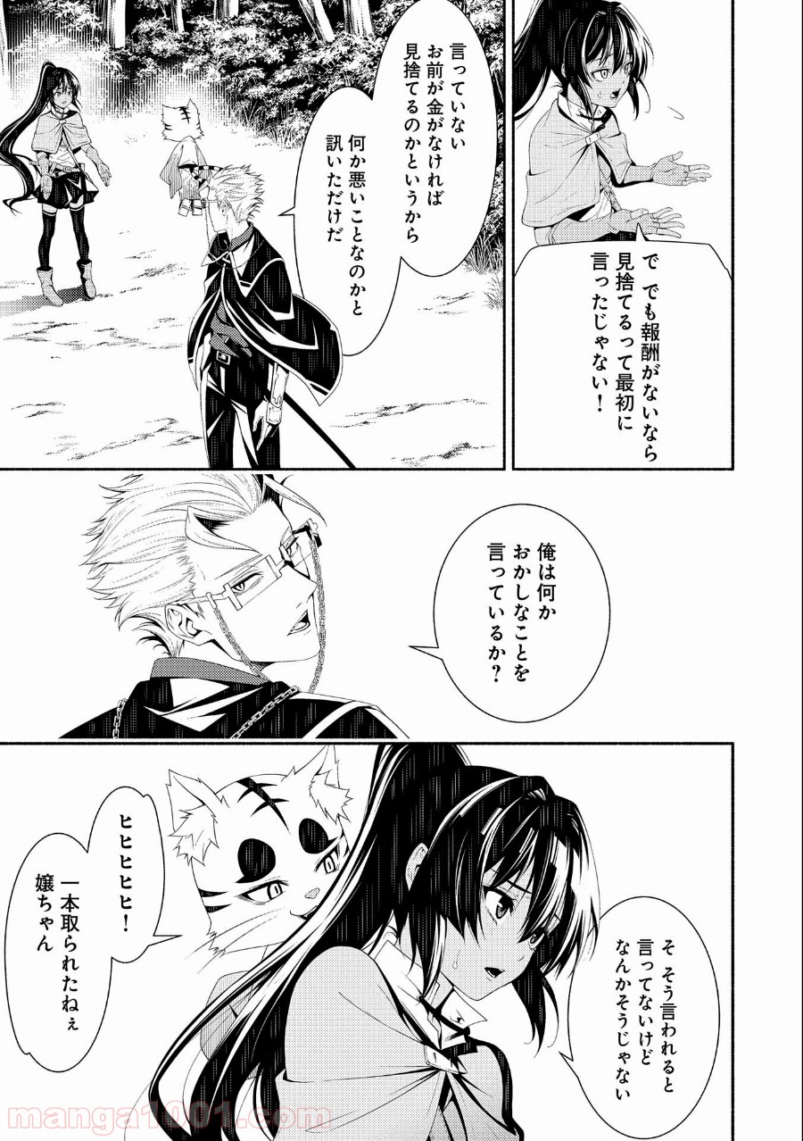 P29