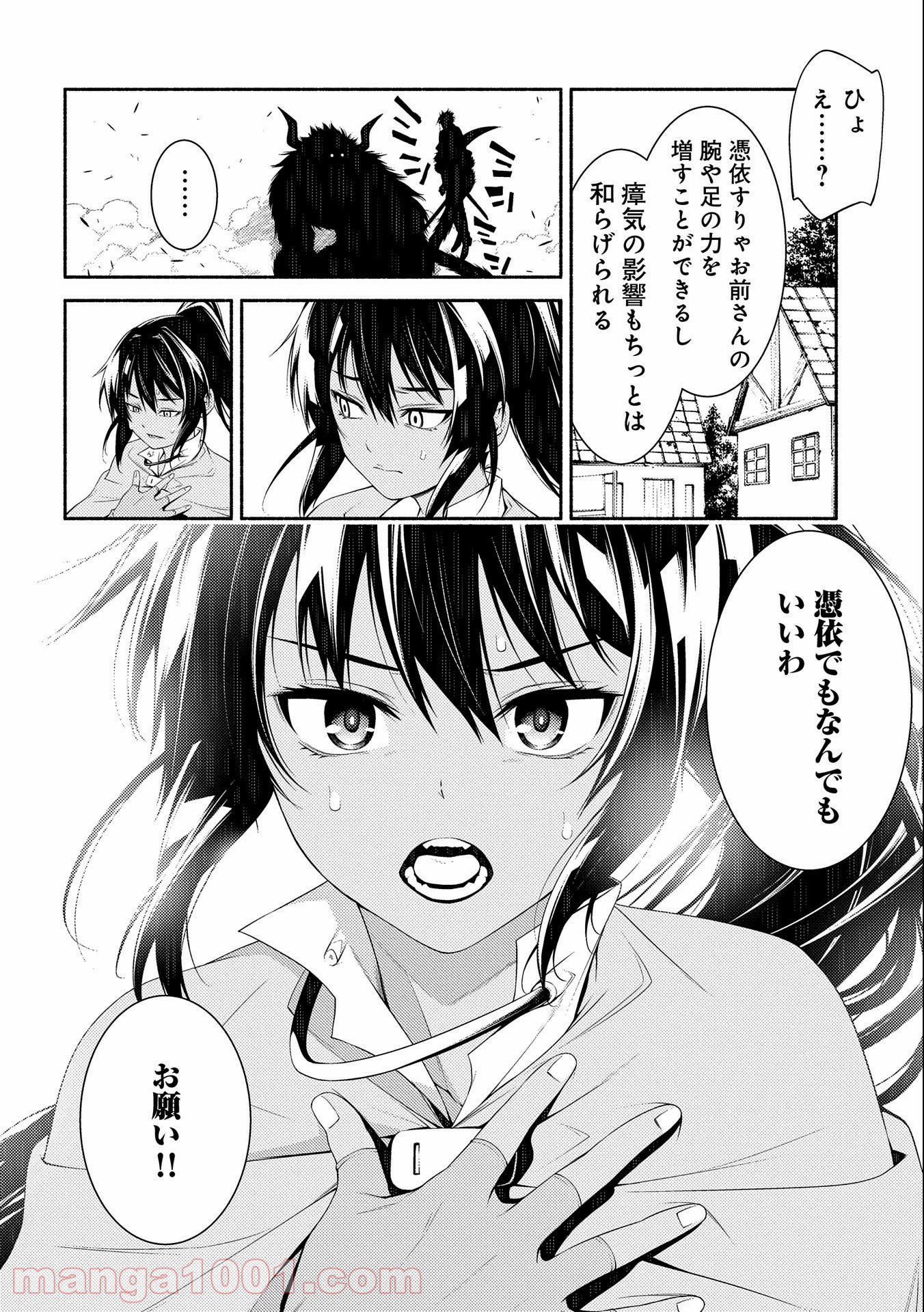 P14