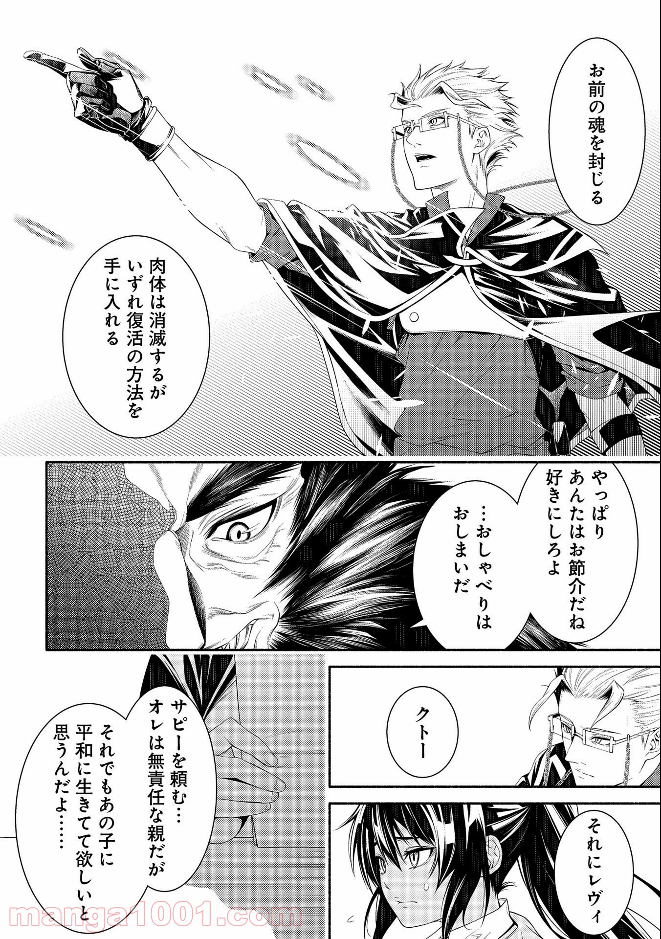P28