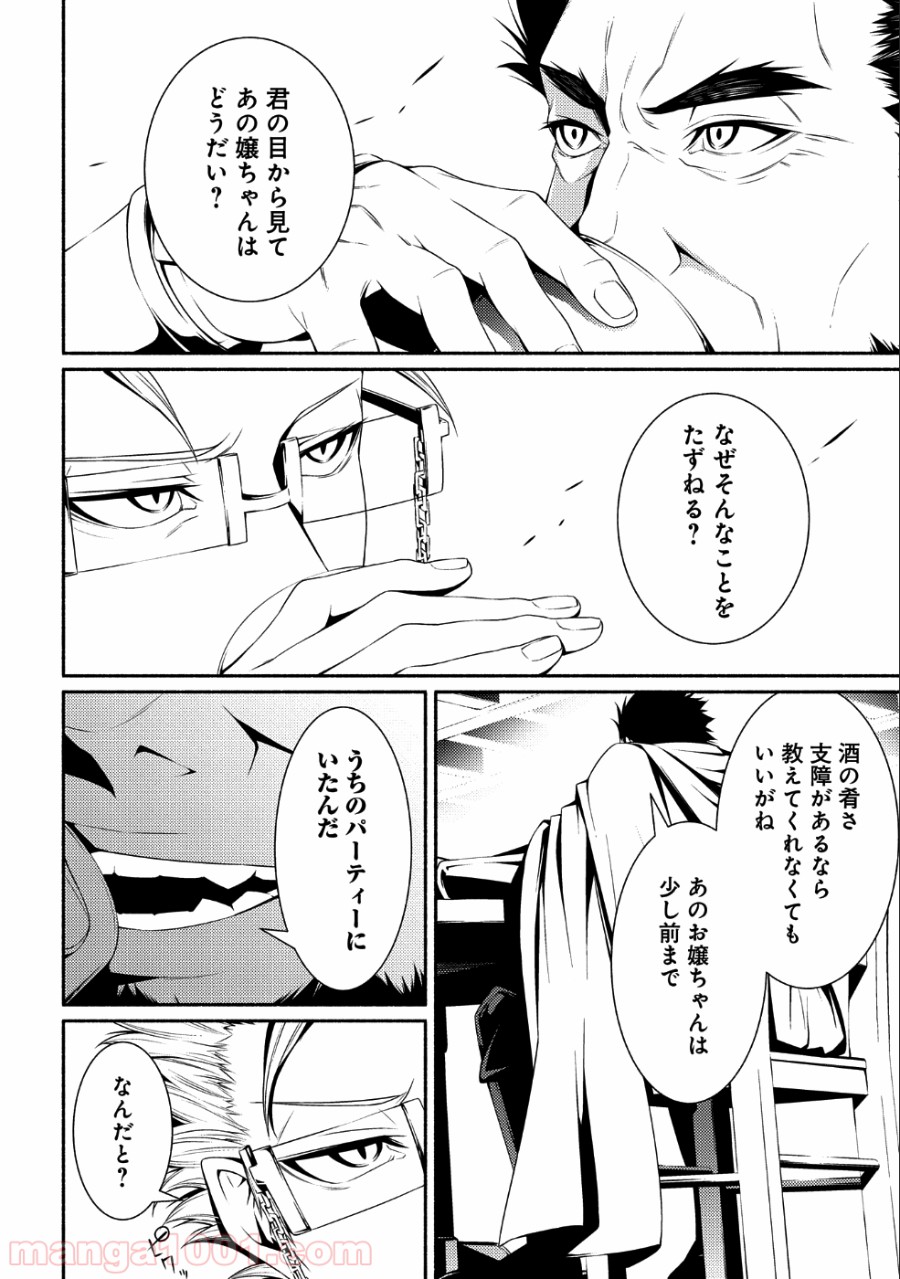 P21