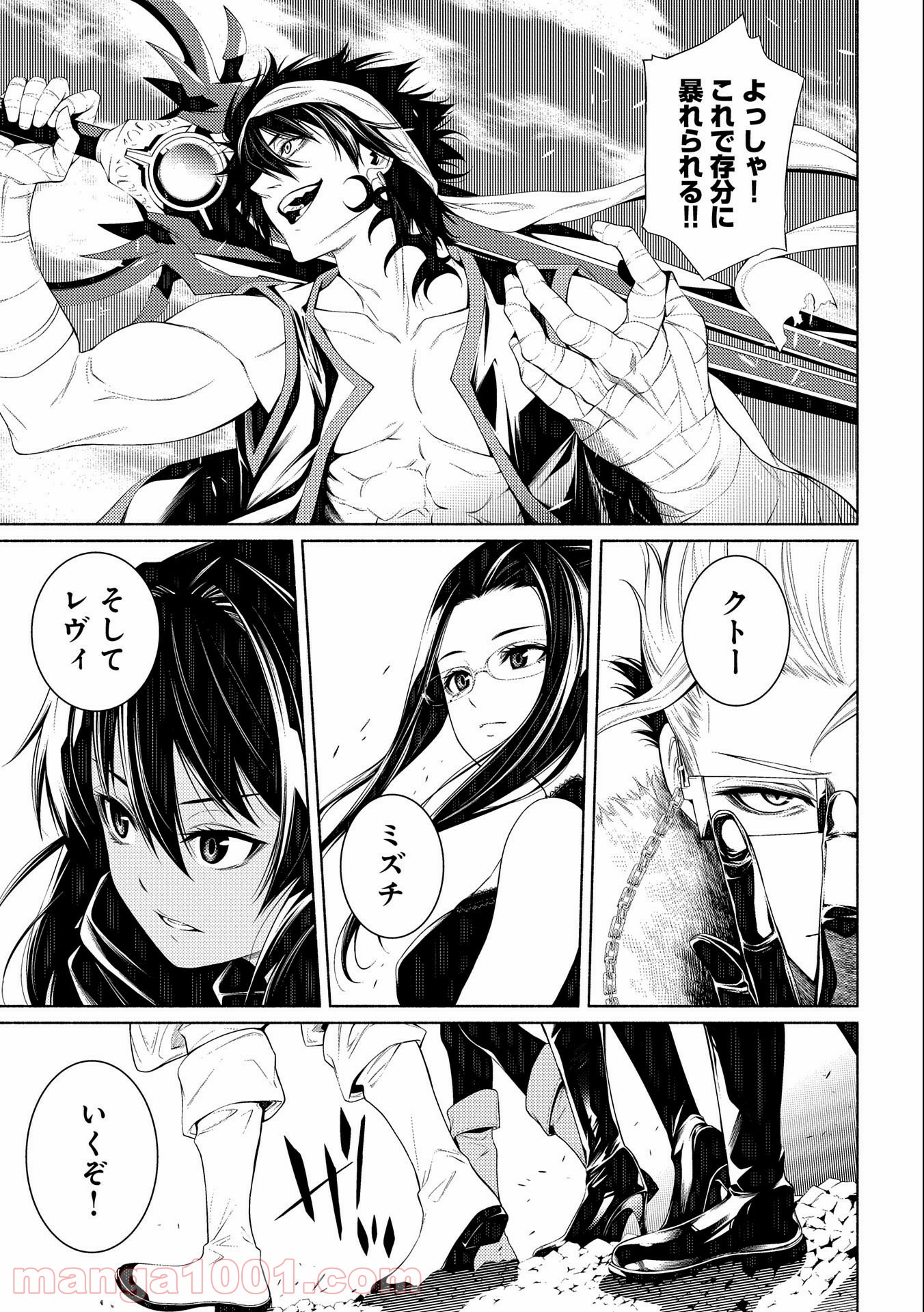 P21