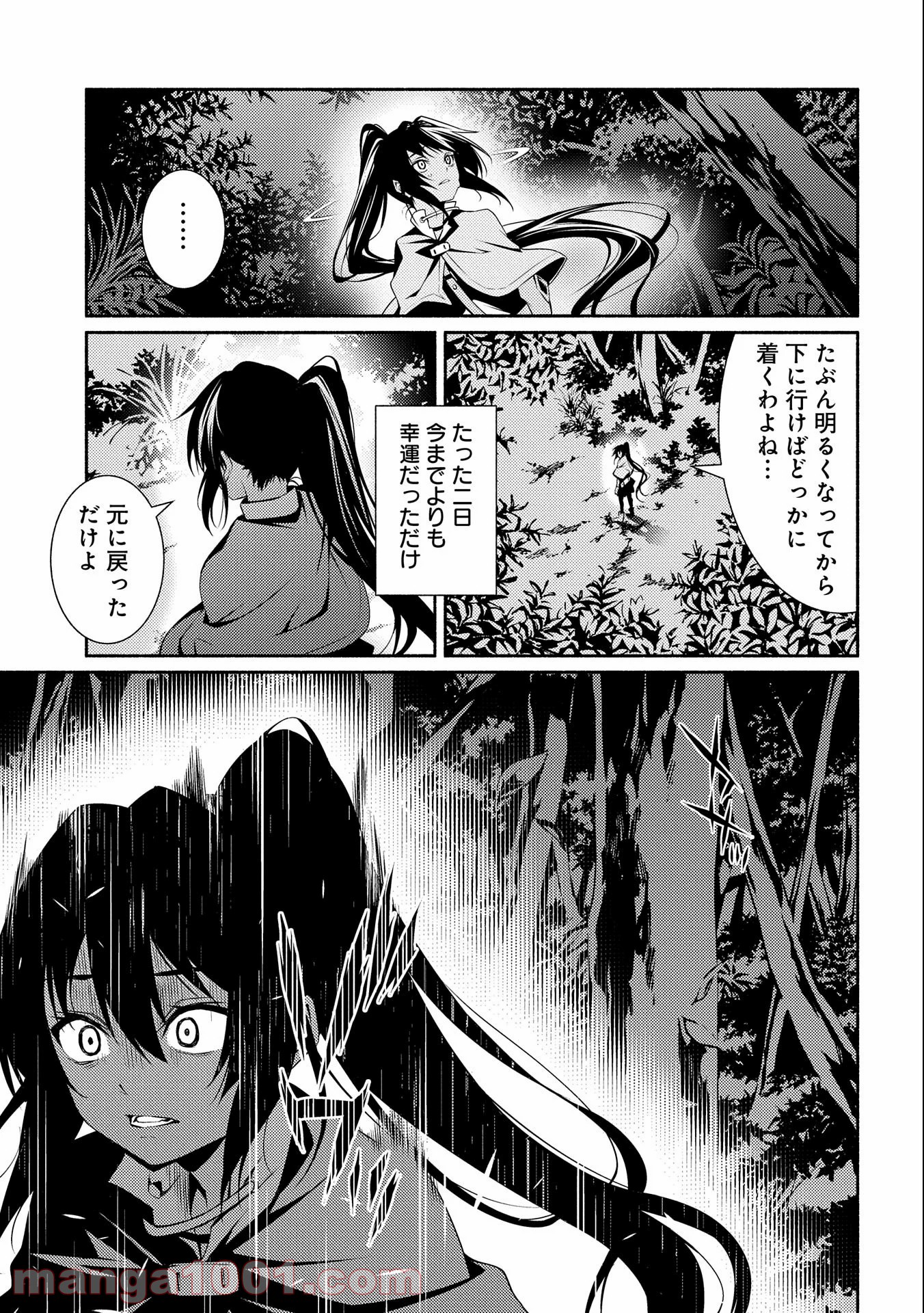 P11