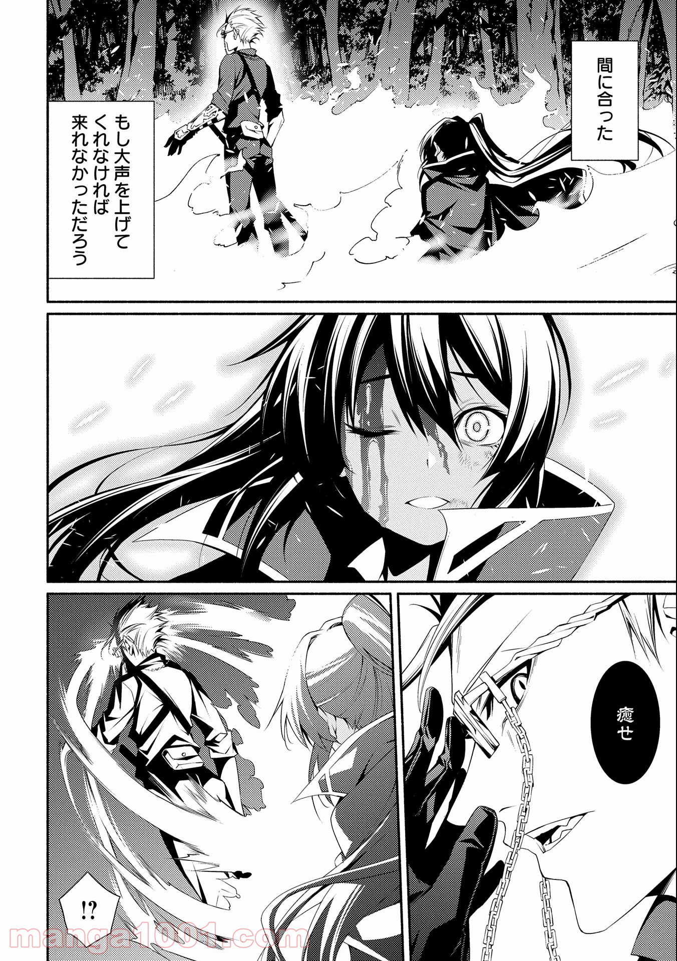 P26