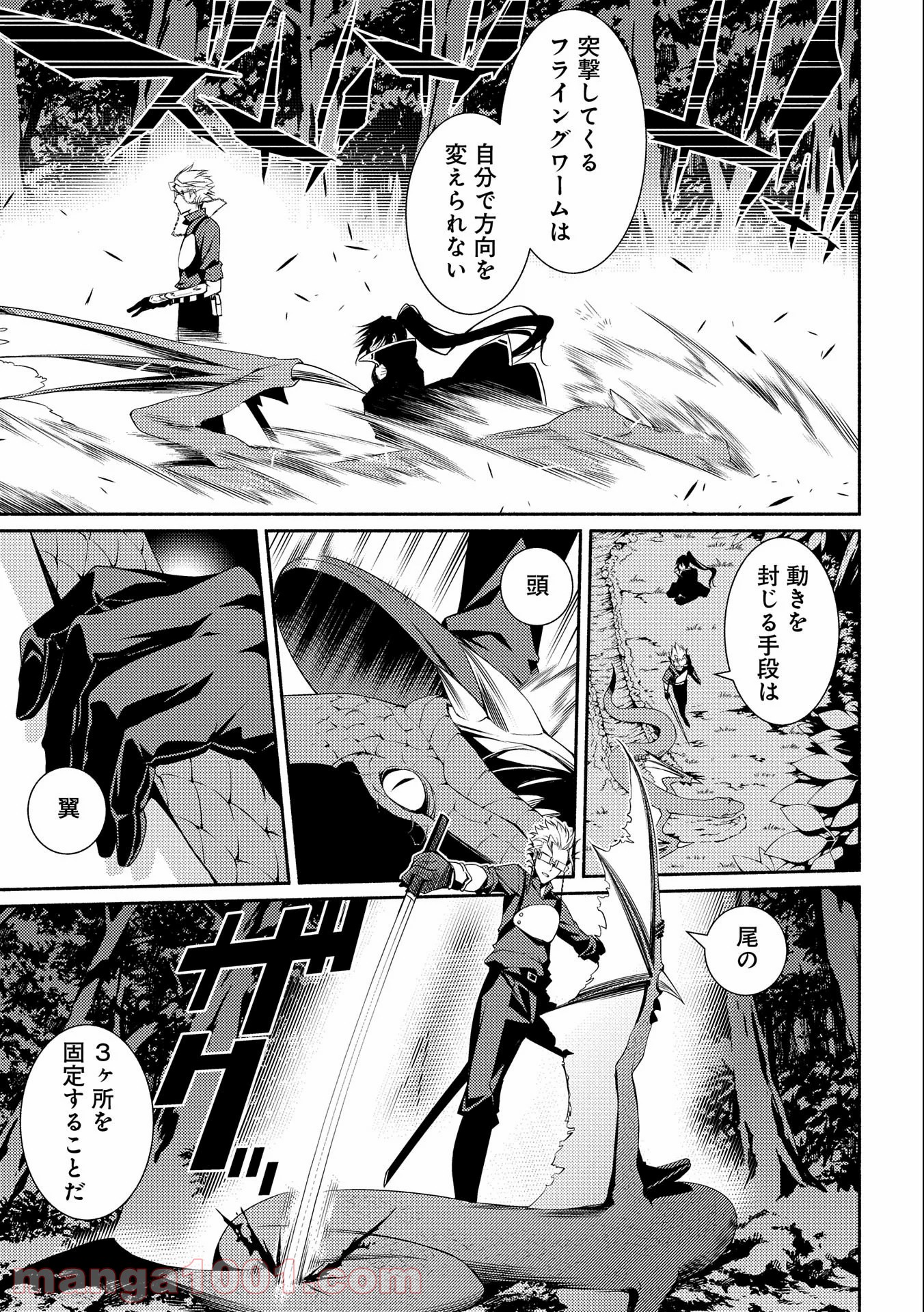P29