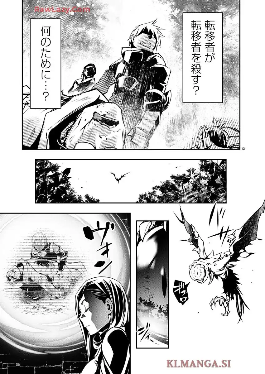 P13
