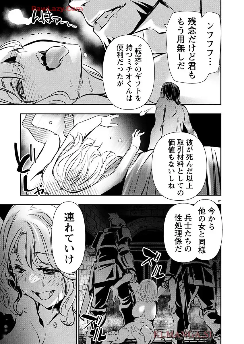 P17