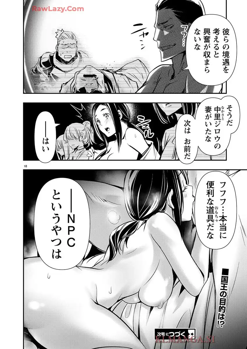 P18