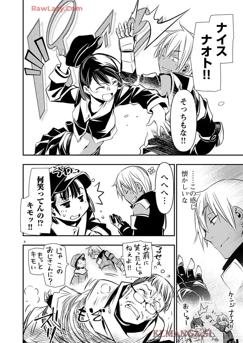 P4
