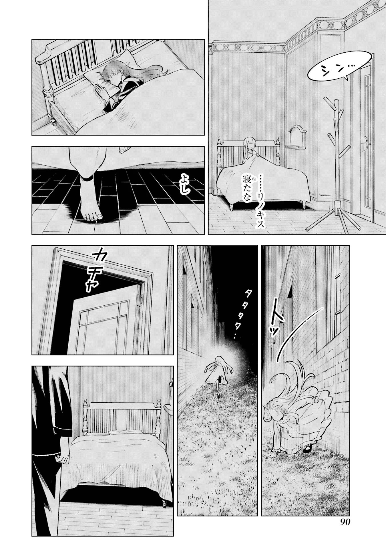 P14