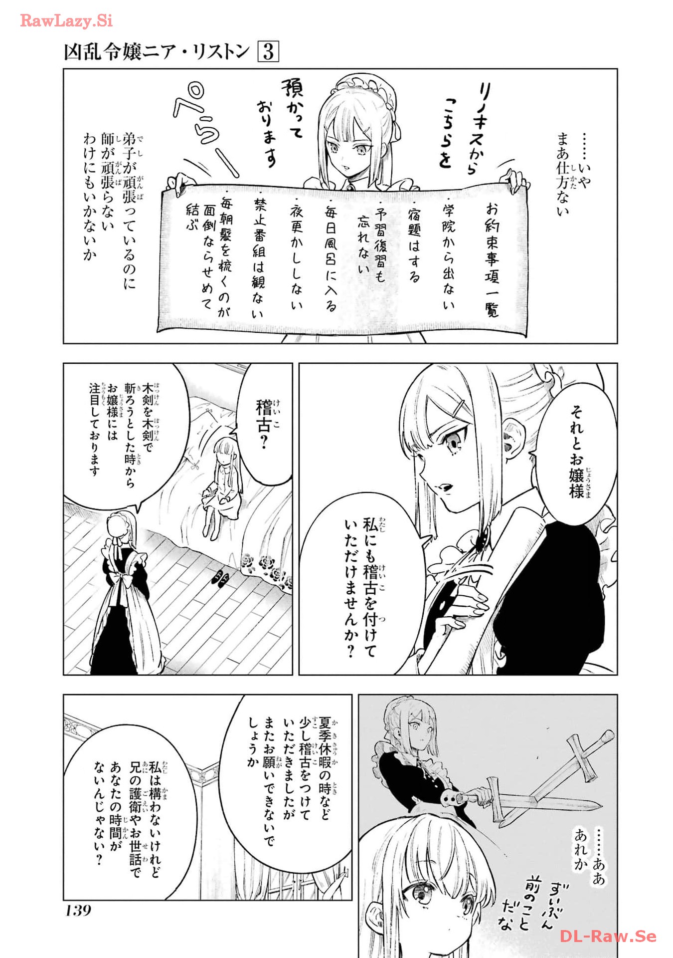 P25