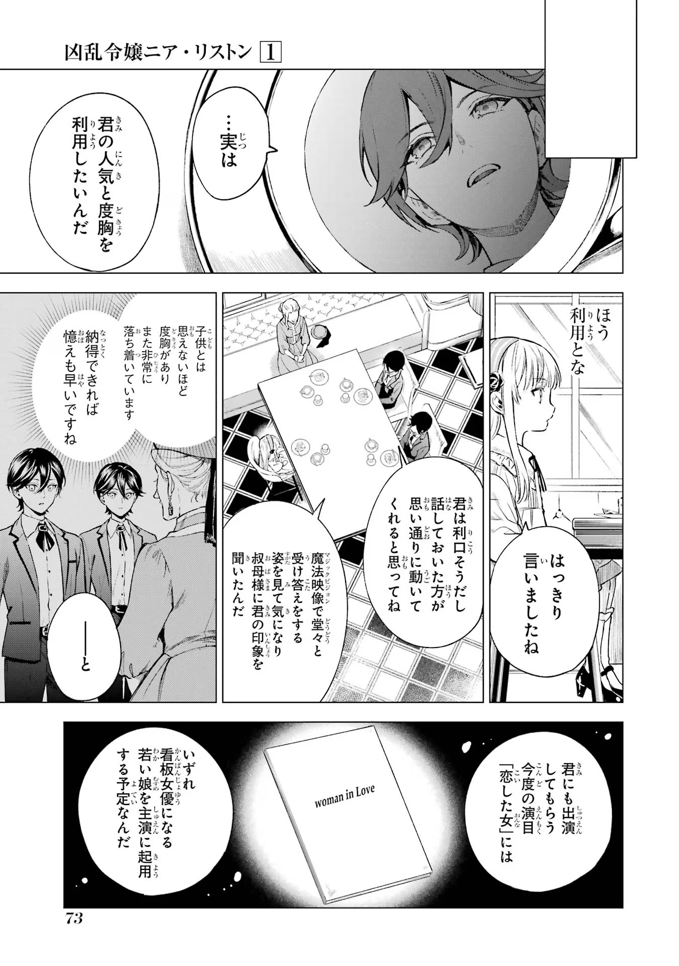 P31