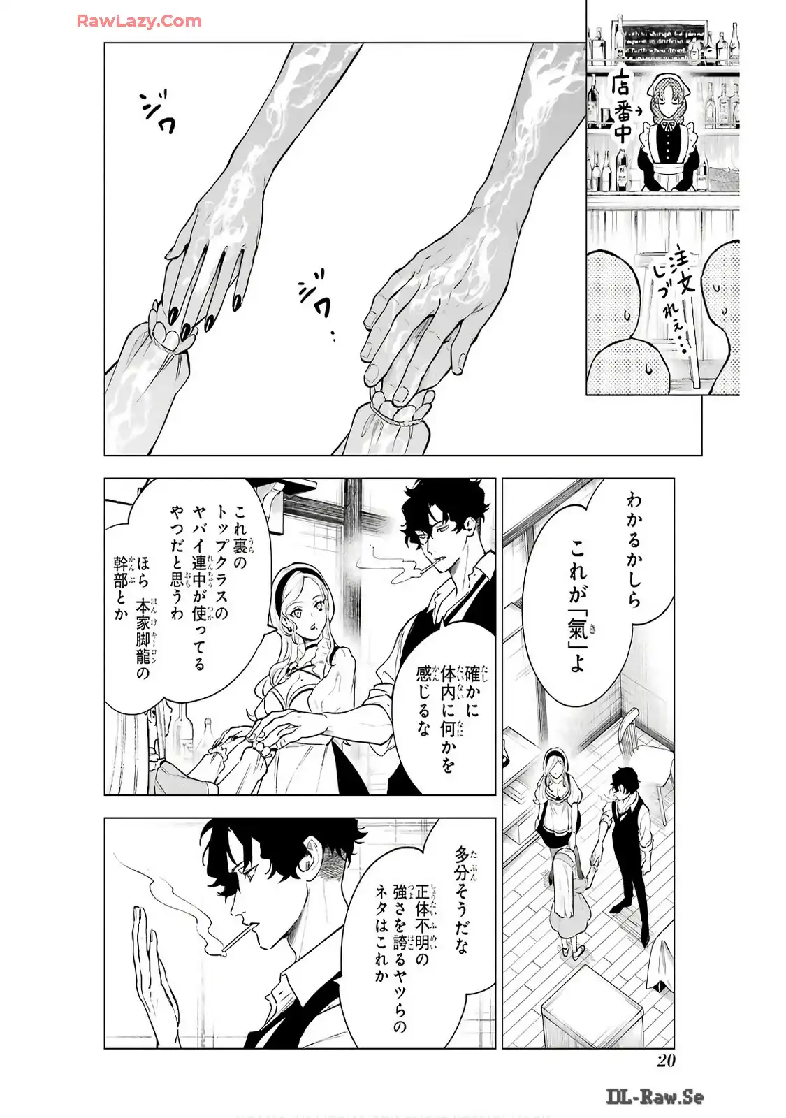 P18