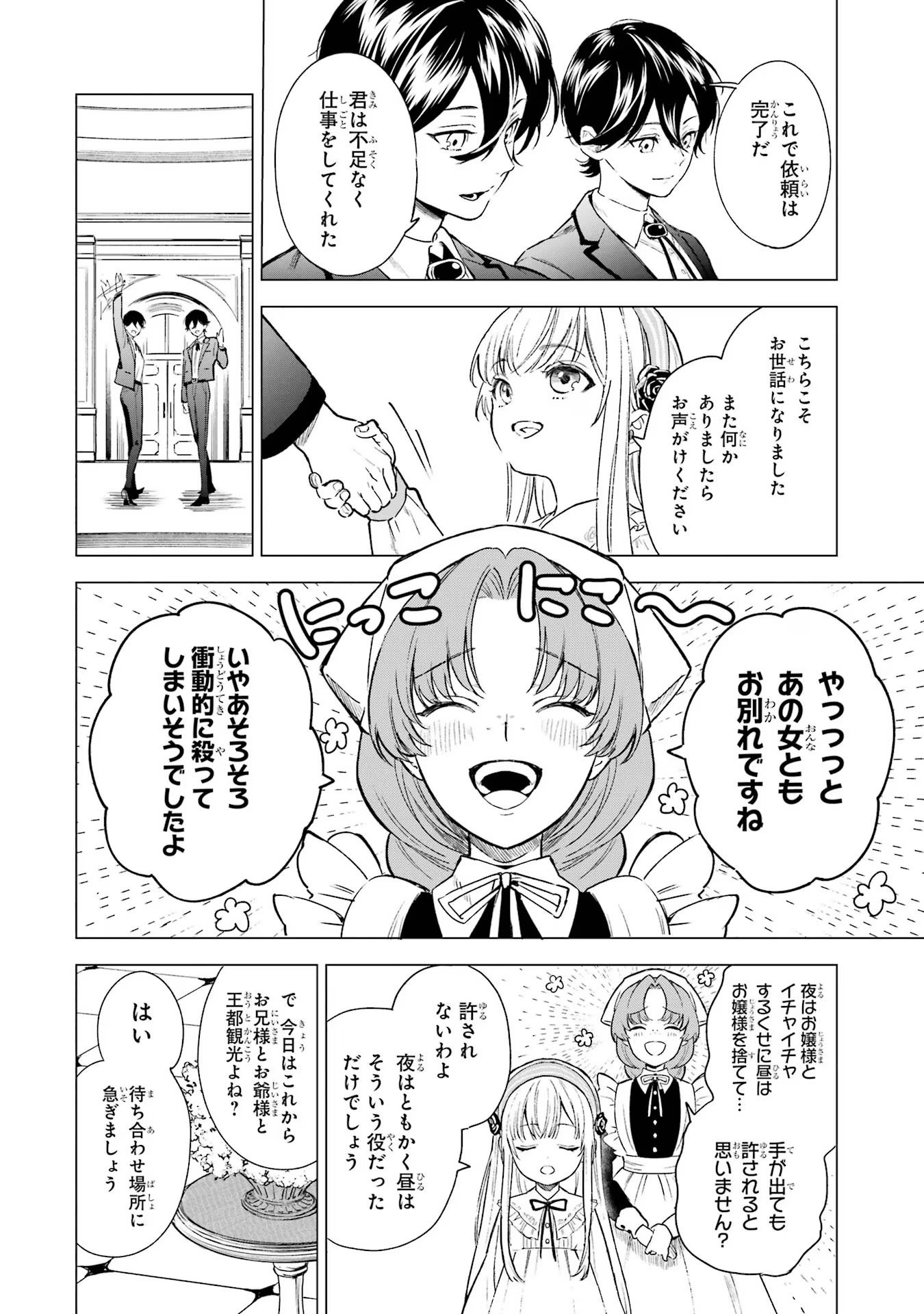 P30