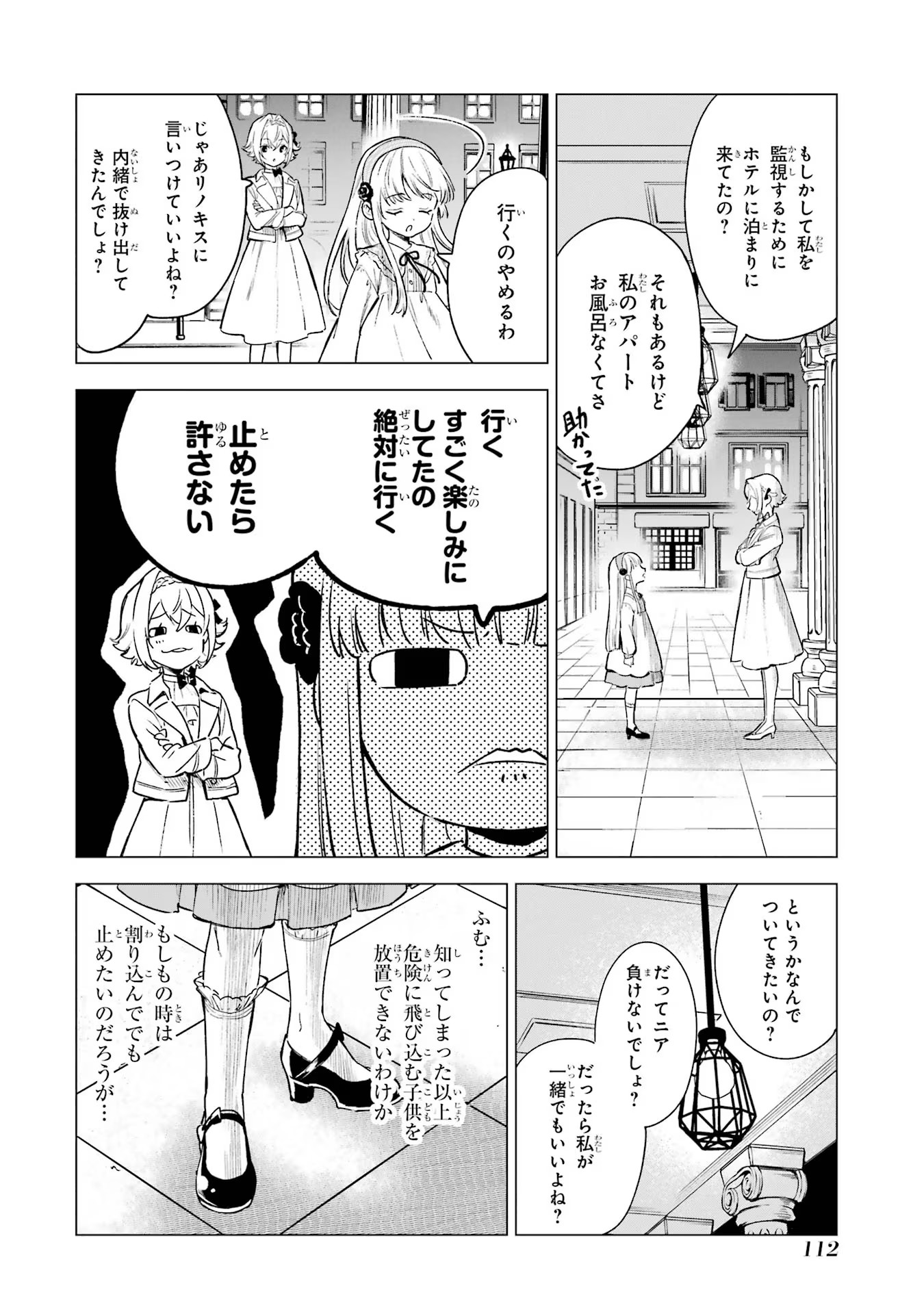 P32