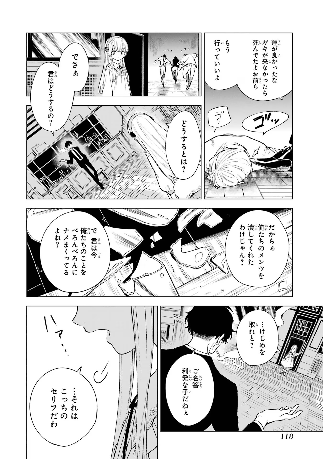 P38