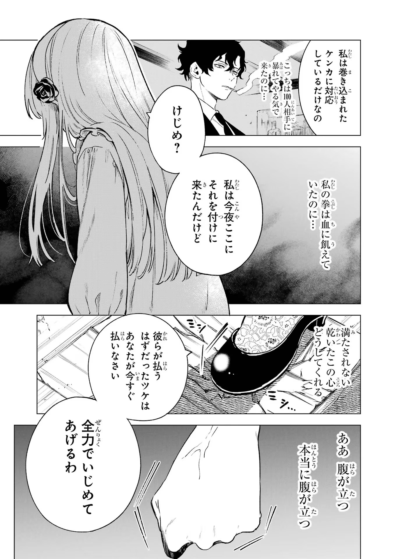 P39