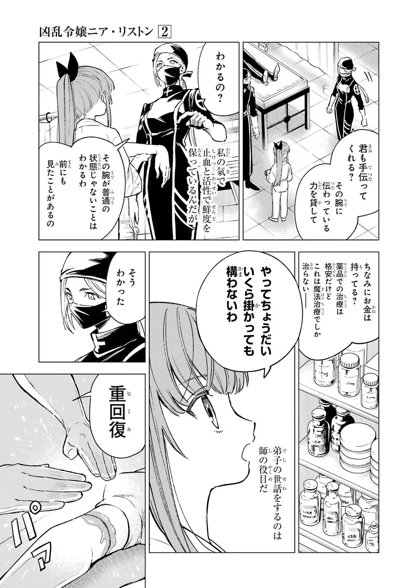 P21