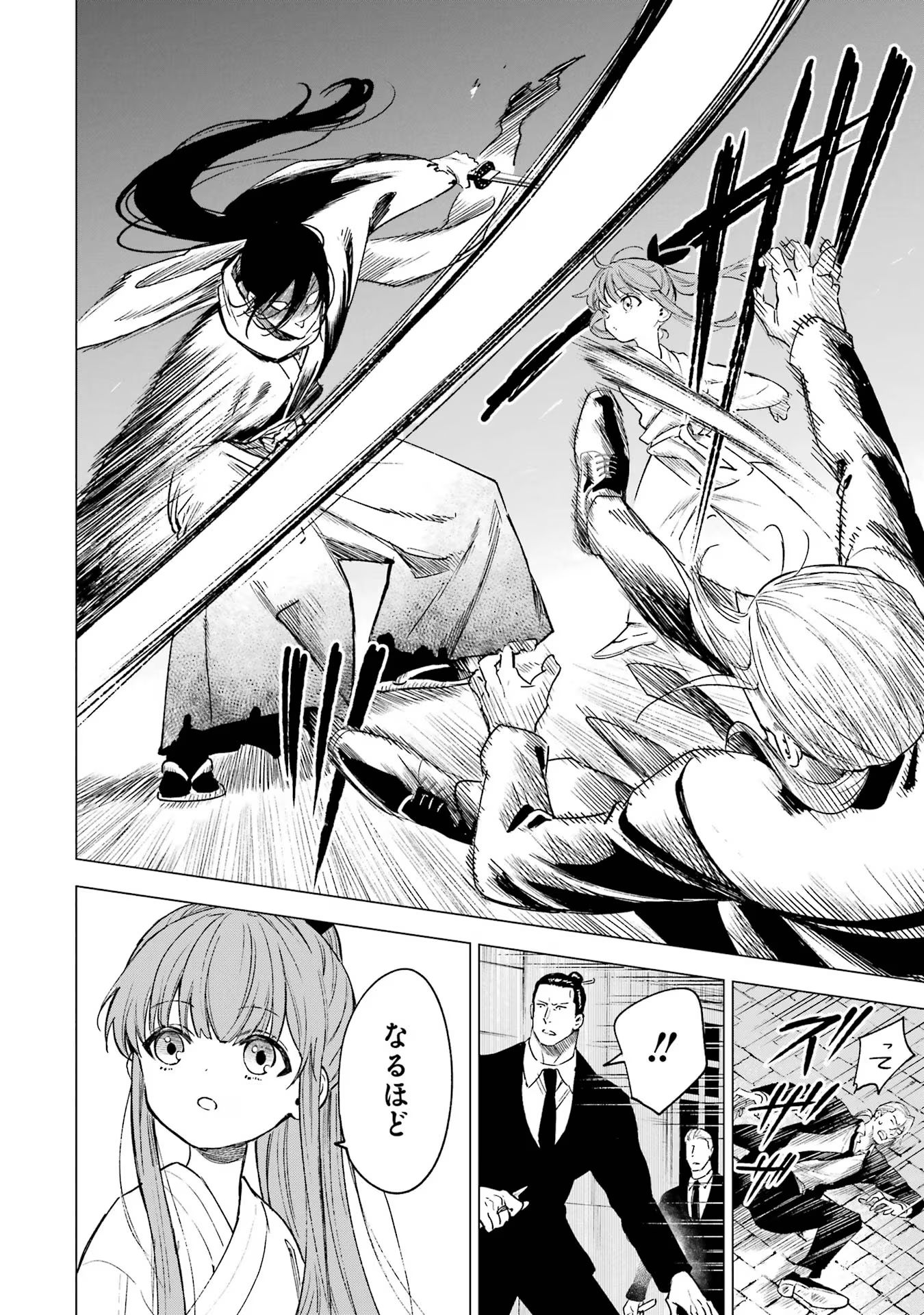 P34
