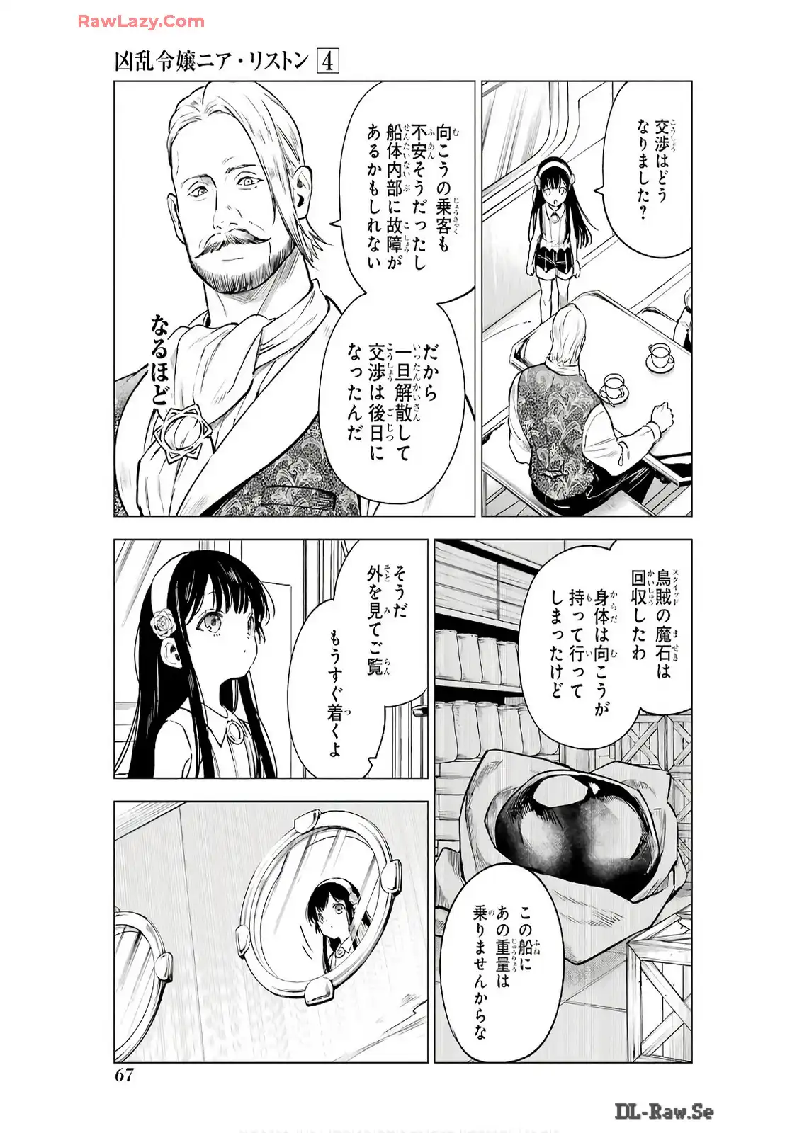 P29