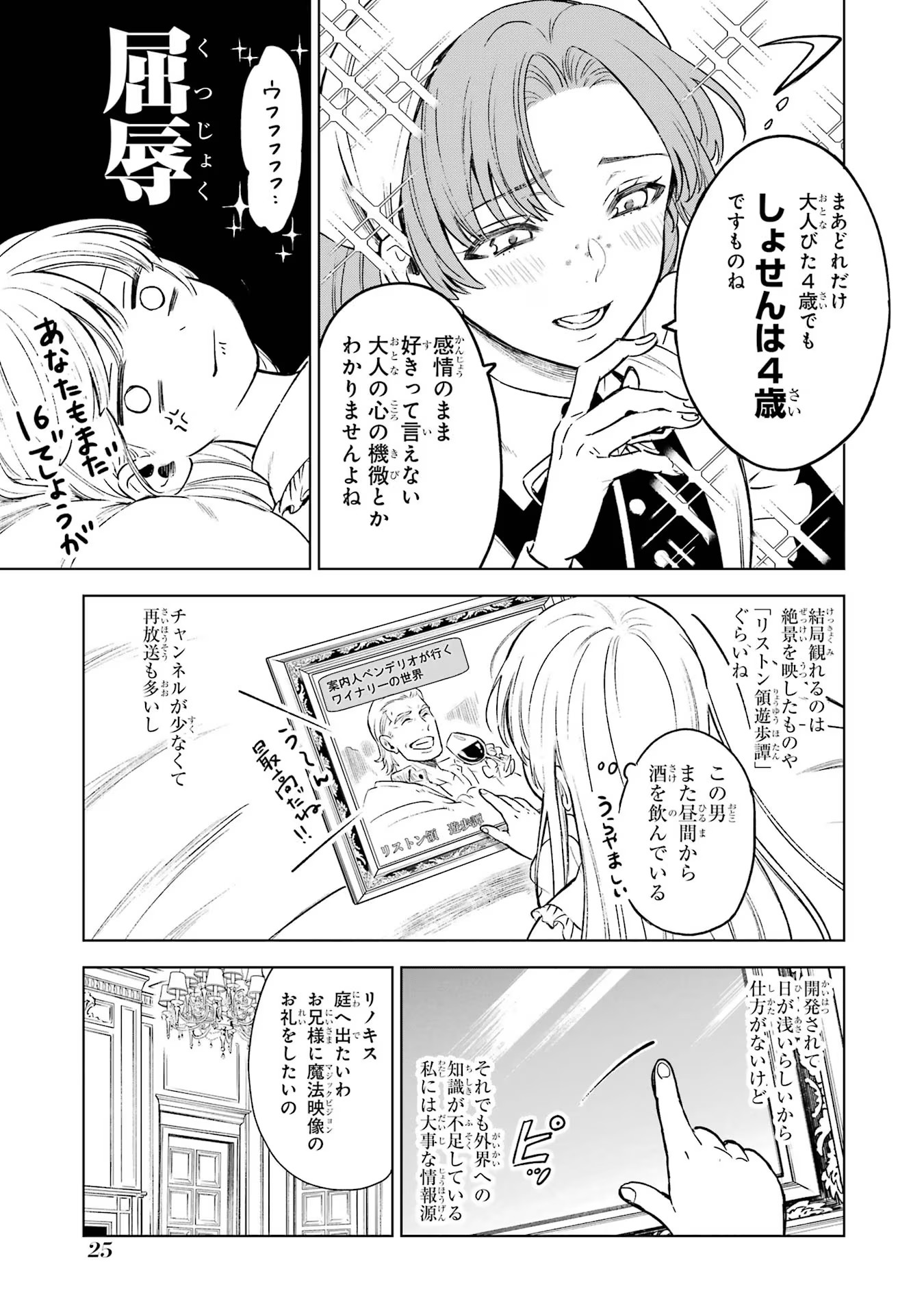 P22