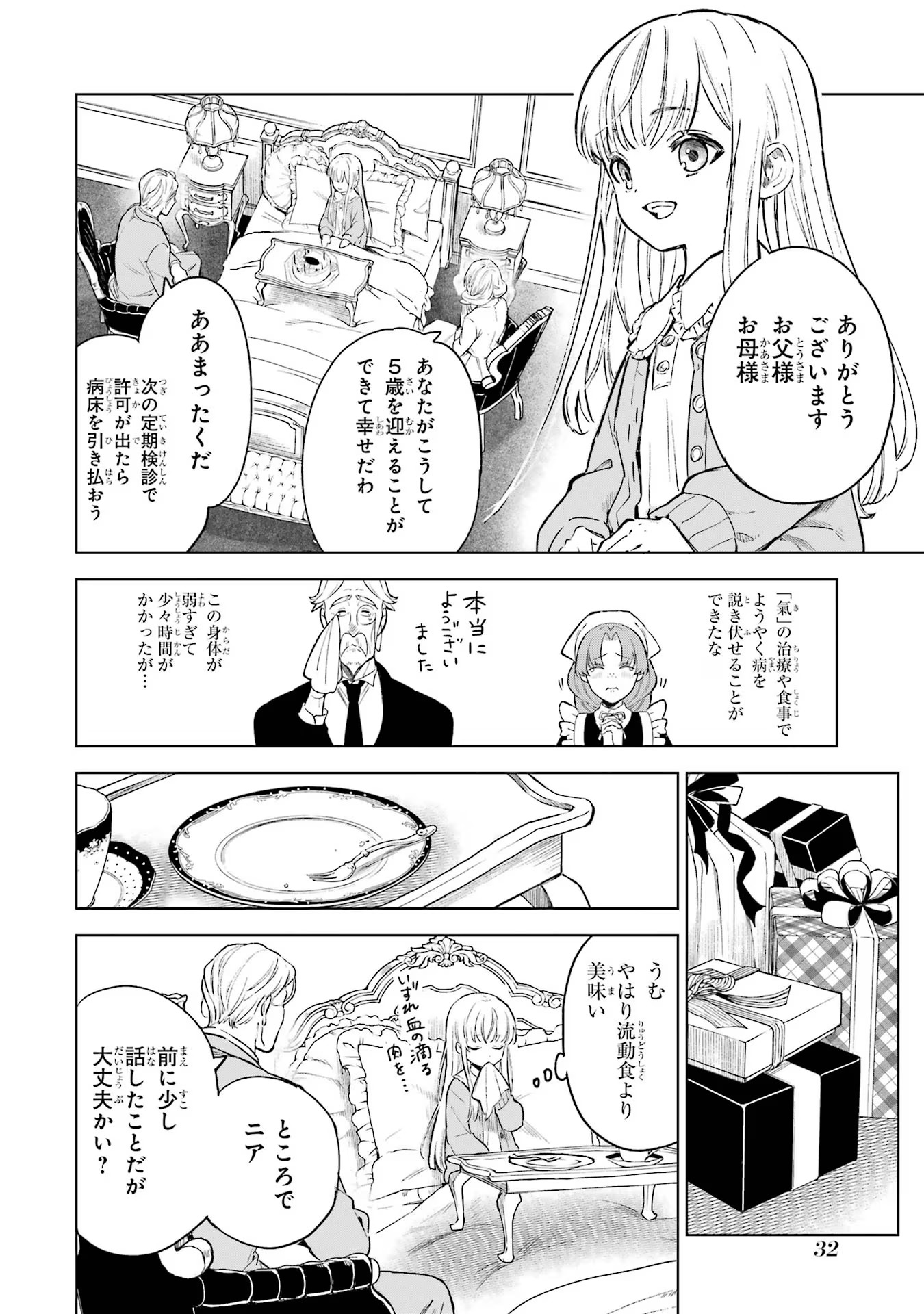 P29