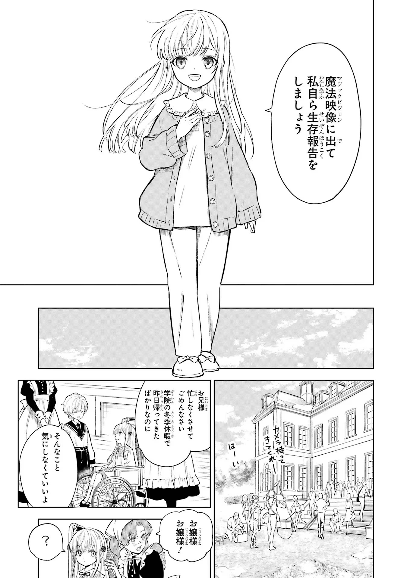 P32