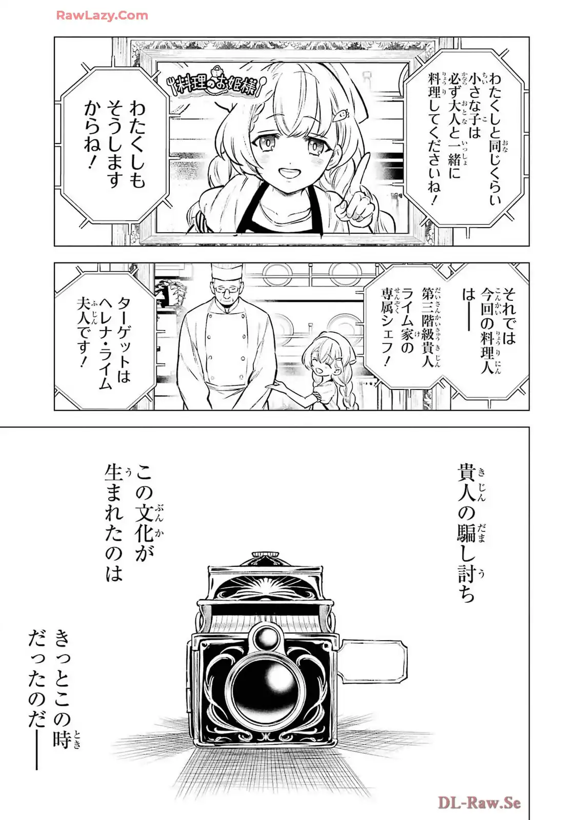 P39