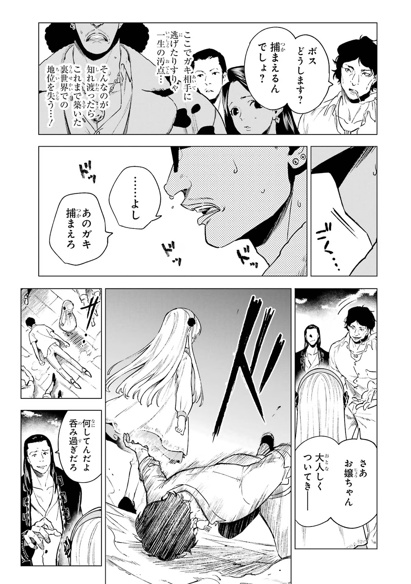 P23