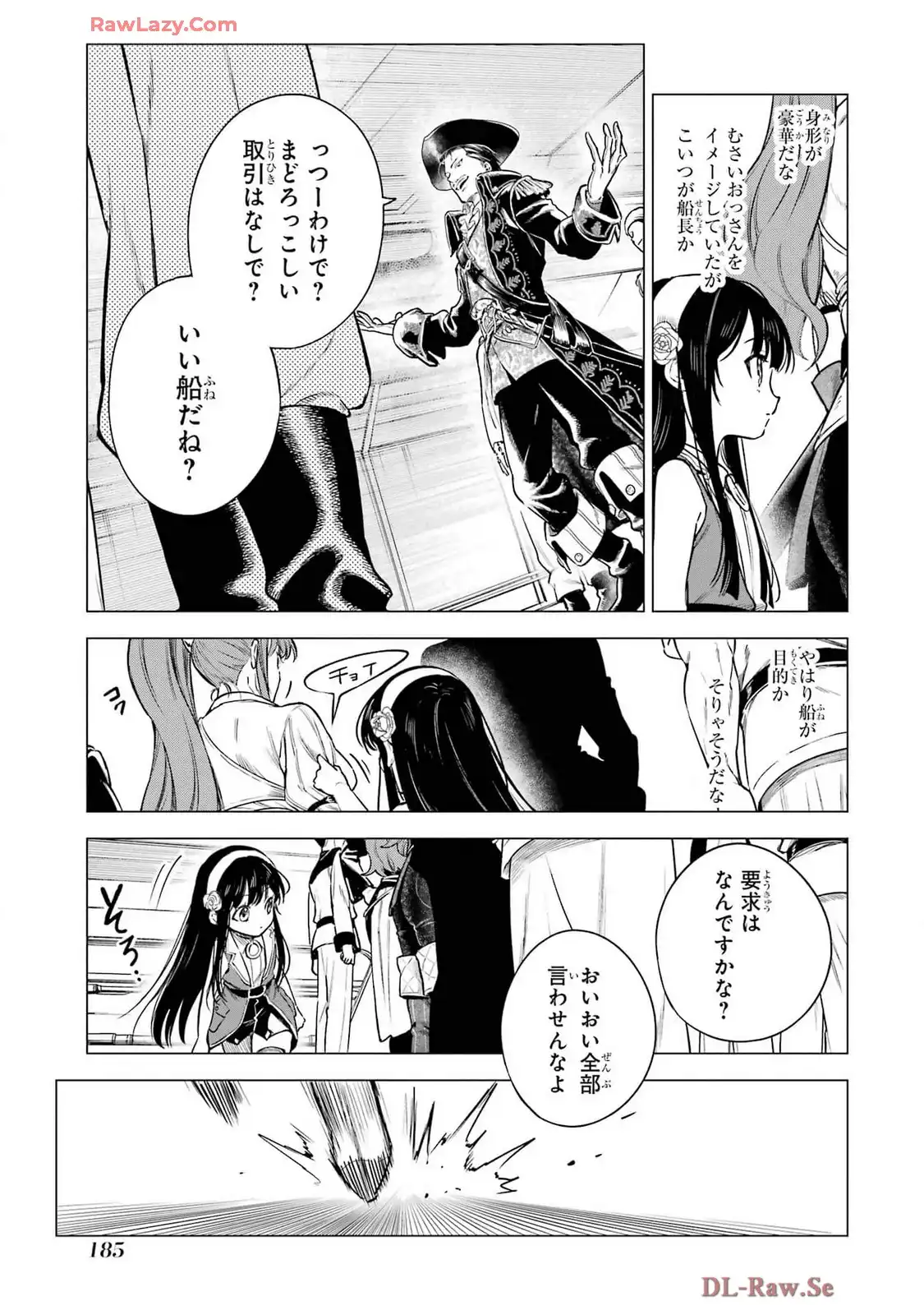 P25