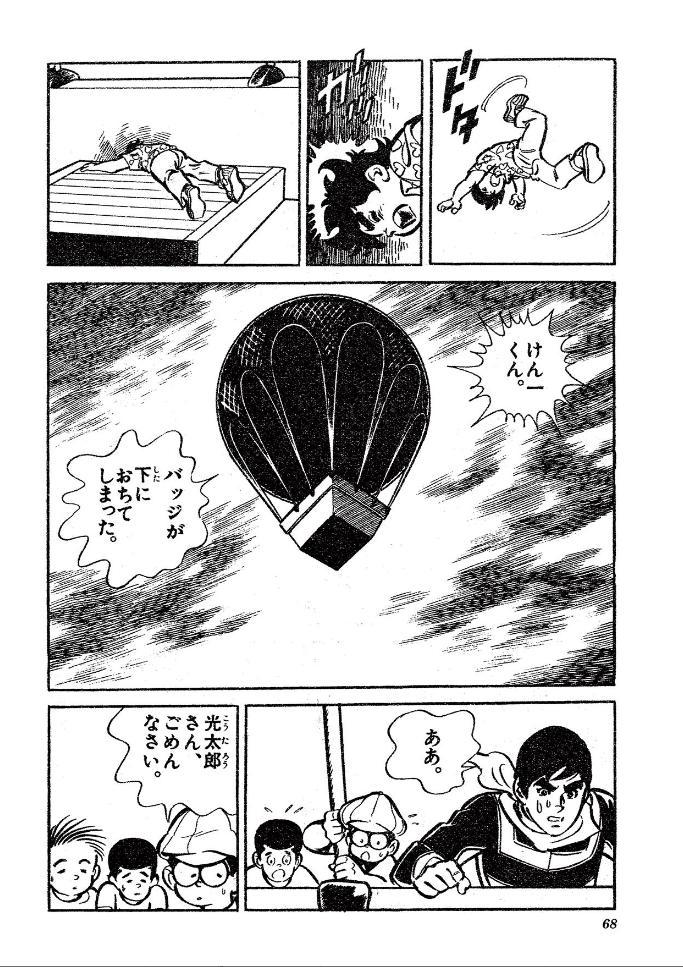 P7