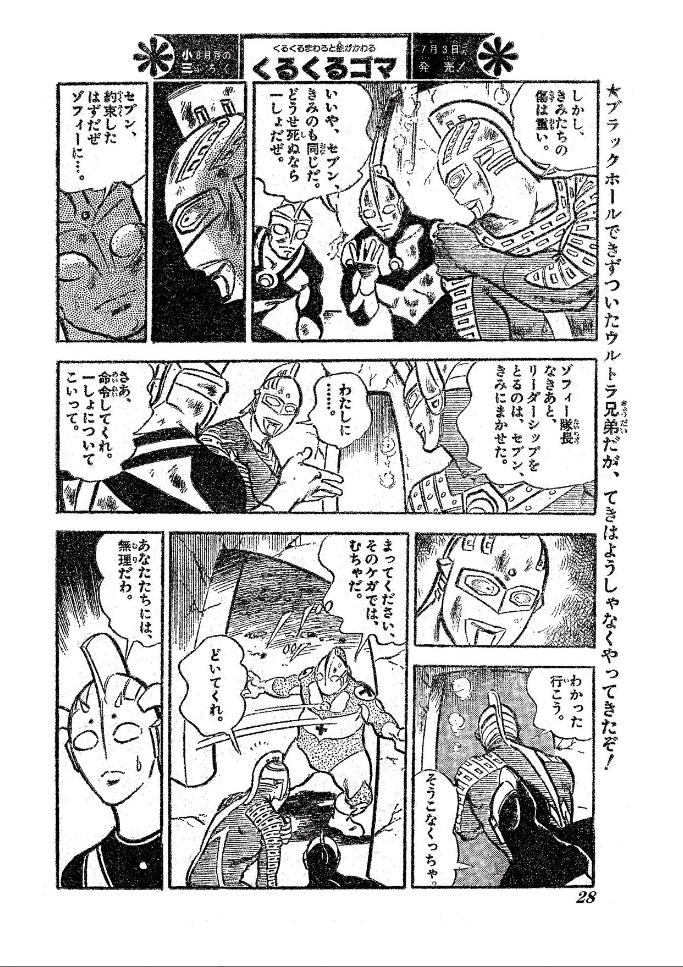 P29