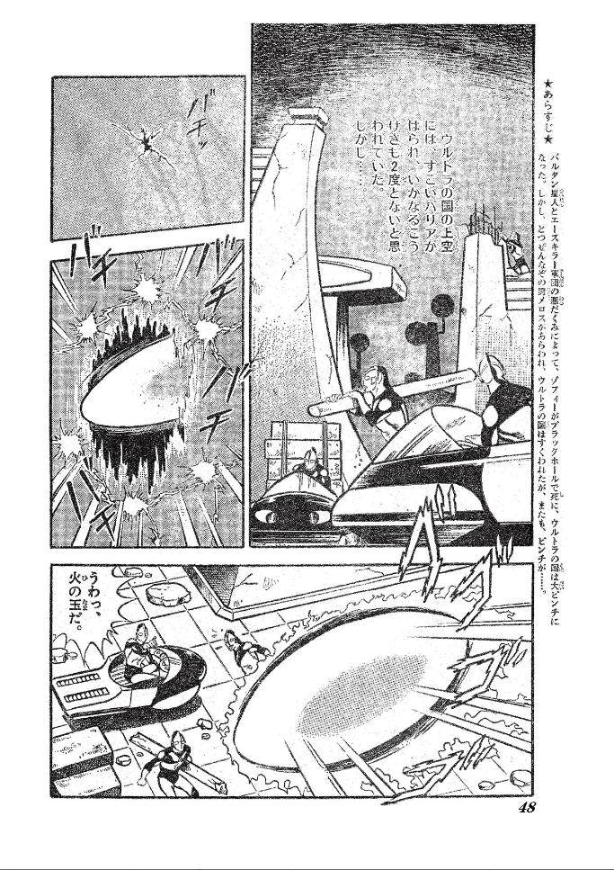 P49