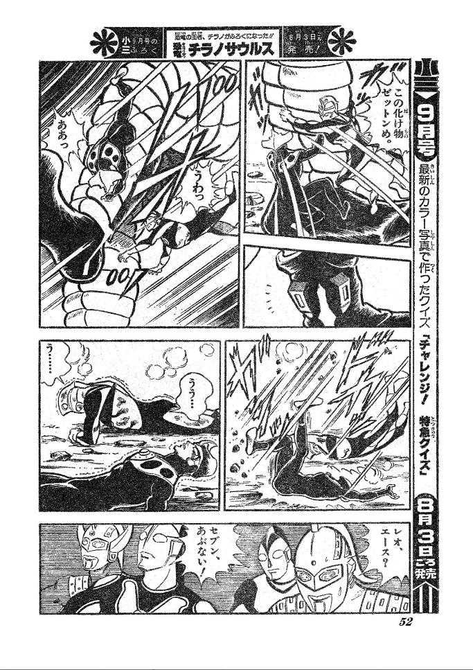 P53
