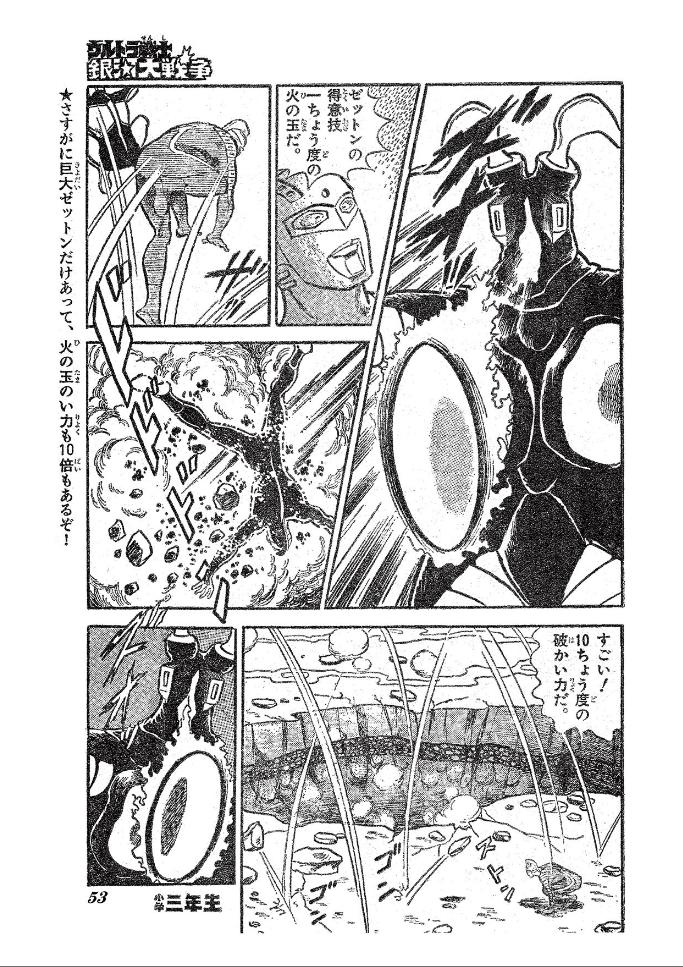 P54