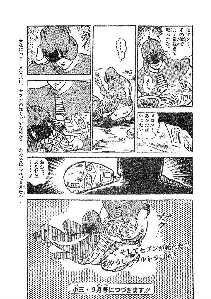 P66