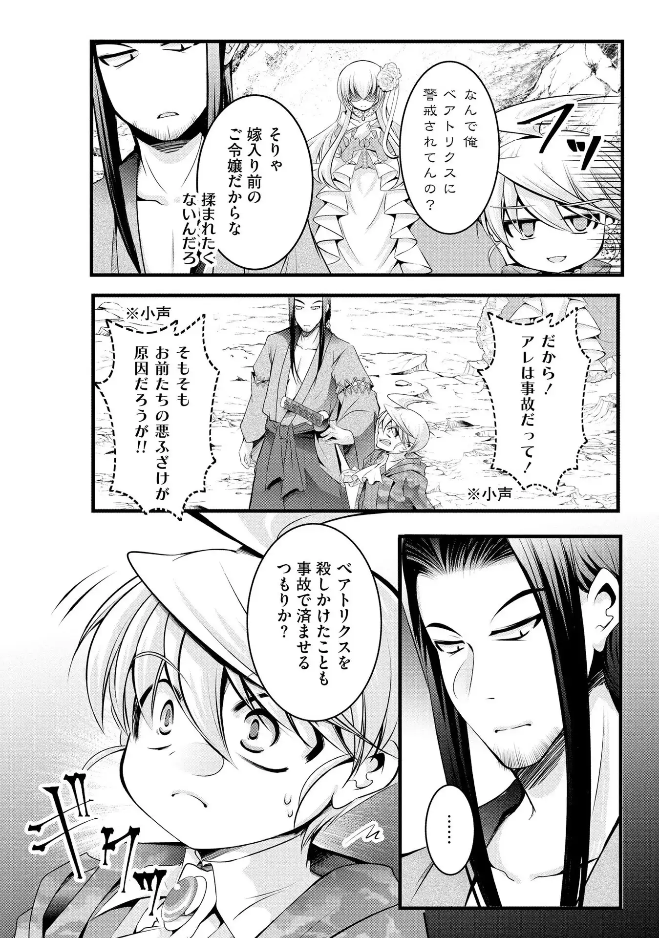 P16