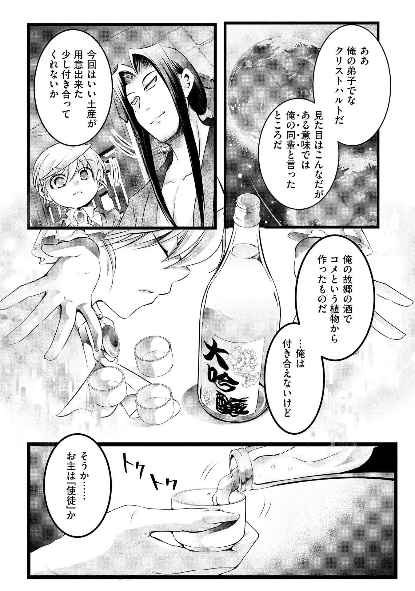 P23